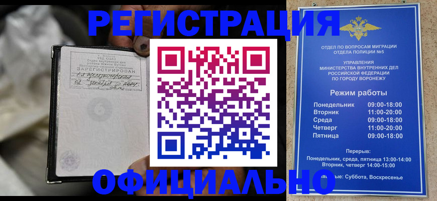 где прописаться в Долинске