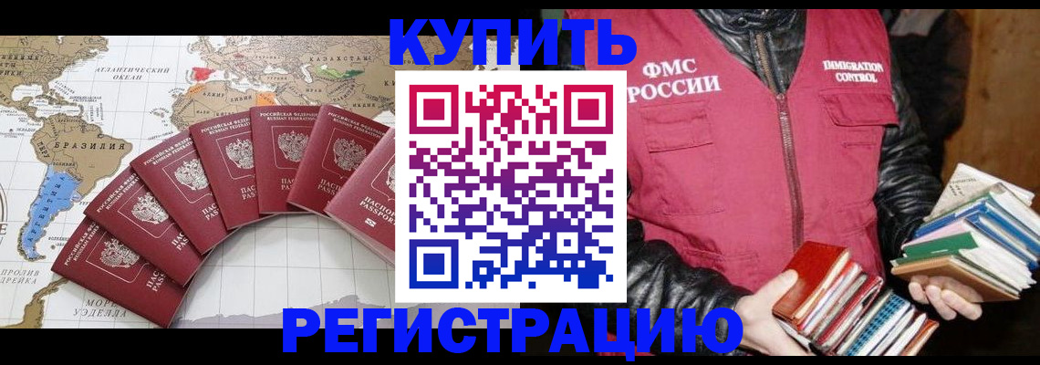пропишу в квартире в Долинске